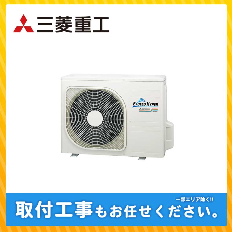 ACE.NET / FDEZ455HKA5SA 三菱重工 業務用エアコン エクシードハイパー