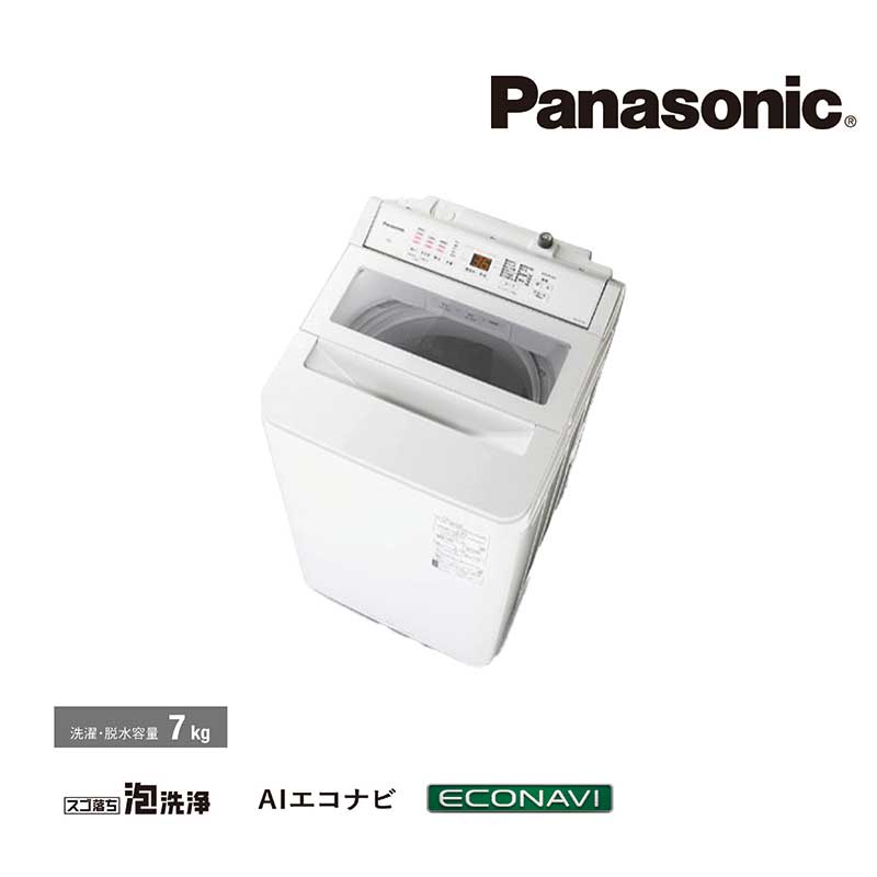 【panasonic】NA-FA7H2 インバーター全自動洗濯機　洗濯7kg