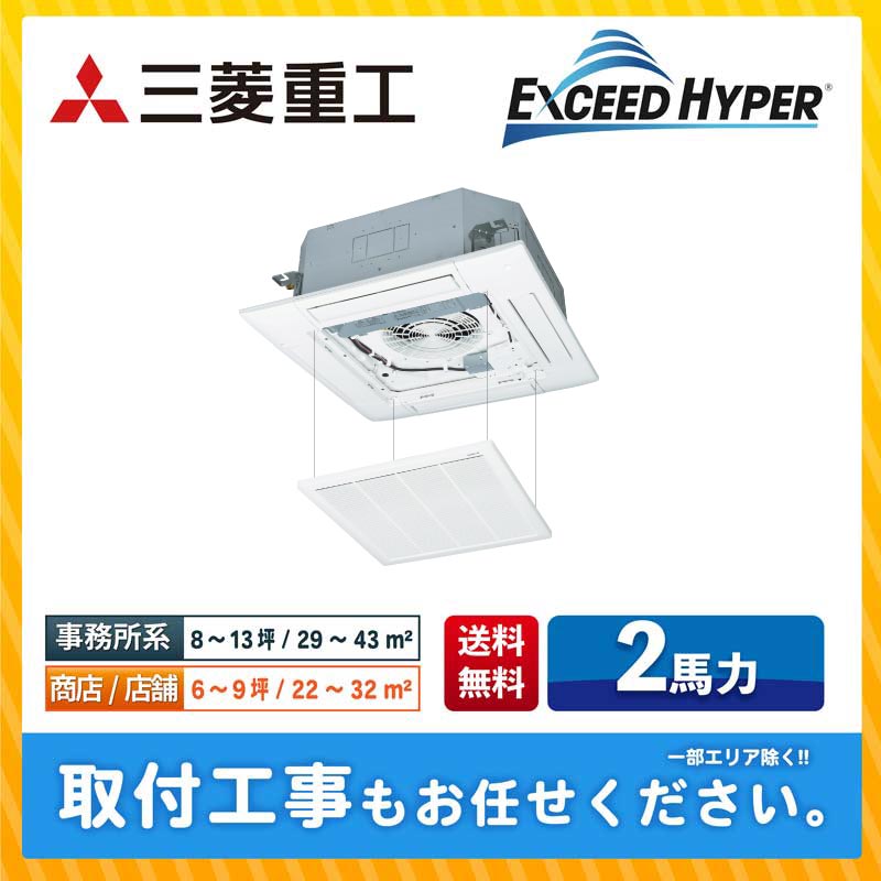 ACE.NET / PA-P50U7G パナソニック 業務用エアコン XEPHY Premium