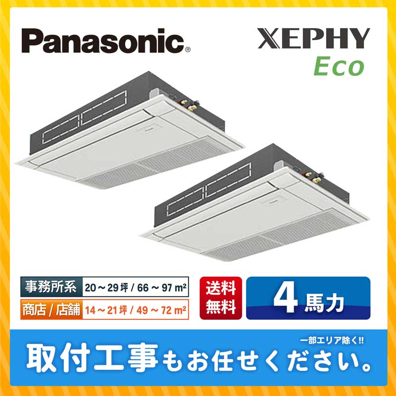 ACE.NET / PA-P112D7HDN パナソニック 業務用エアコン XEPHY Eco