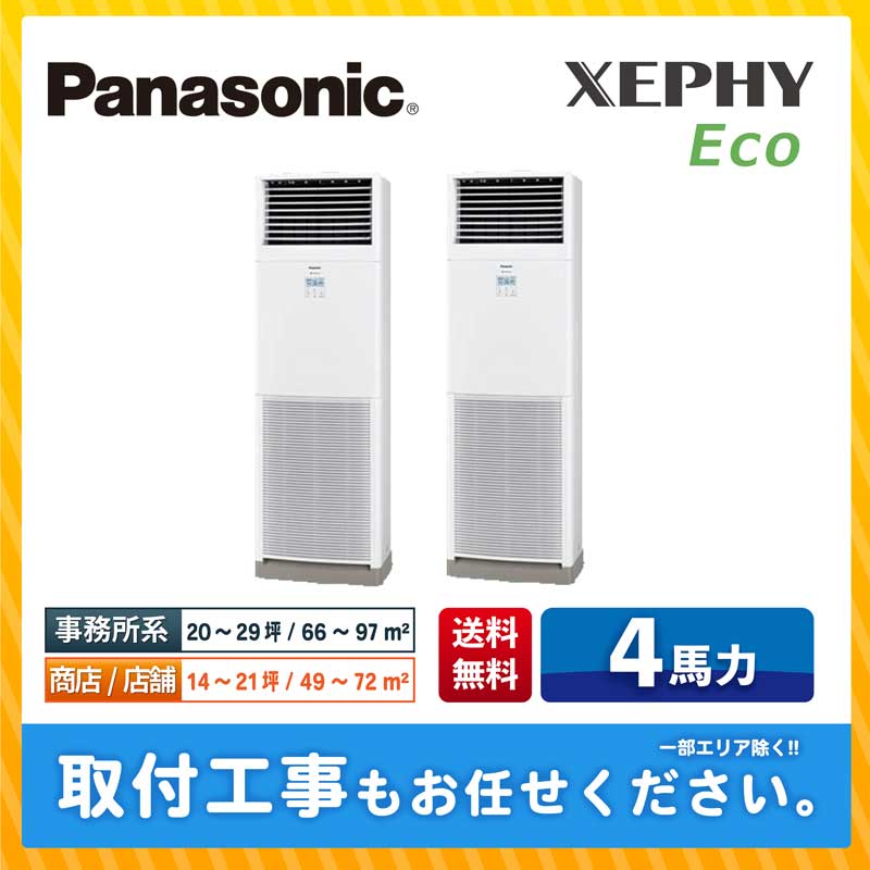 ACE.NET / PA-P112B7HDN パナソニック 業務用エアコン XEPHY Eco 床